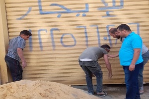 ايقاف اعمال تشطيب لمحل بالحي السابع