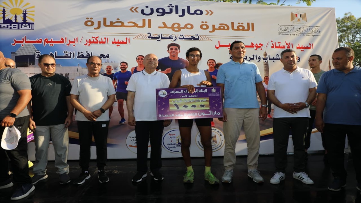 وزير الشباب والرياضة ومحافظ القاهرة يشهدان ماراثون “القاهرة مهد الحضارة”