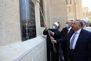 Cairo Gov., Awqaf Min. witness El-Sayeda Fatma Mosque Inauguration  