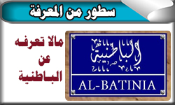 03-Elbatnya.jpg
