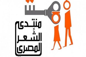 فتح باب التقدم للدورة الثانية لجائزة "حلمي سالم للشعر الجديد" أول أغسطس المقبل