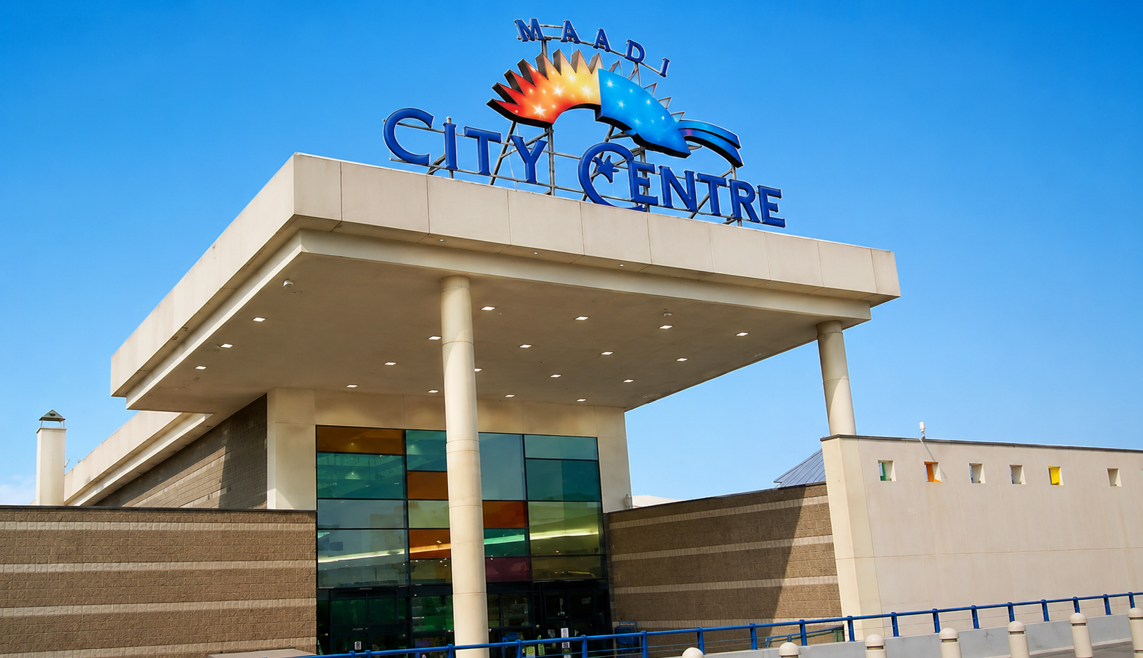 City Center Al Maraj (Carrefour)