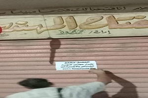 رئيس الحي يقوم بجوله تفقديه لمتابعة إلتزام أصحاب المحال التجارية لقرارات الغلق 
