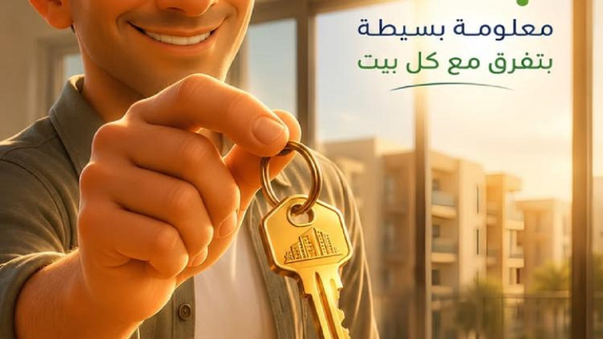 "Take Care" campaign by Holding Company for Water to raise awareness of citizens' rights and duties