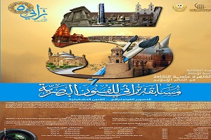 sakaafaaa25.jpg (1)