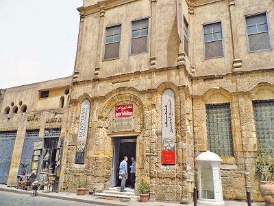 ​The Egyptian Textile Museum