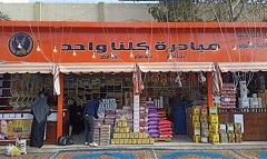 mobadraa.jpg