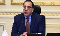 PM_Eid-Al-Fitr_Holiday.jpg