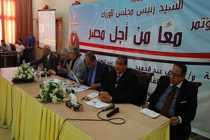 فعاليات مؤتمر معًا من أجل مصر لليوم الثاني المنظم بالتعاون مع جامعة عين شمس2.jpg
