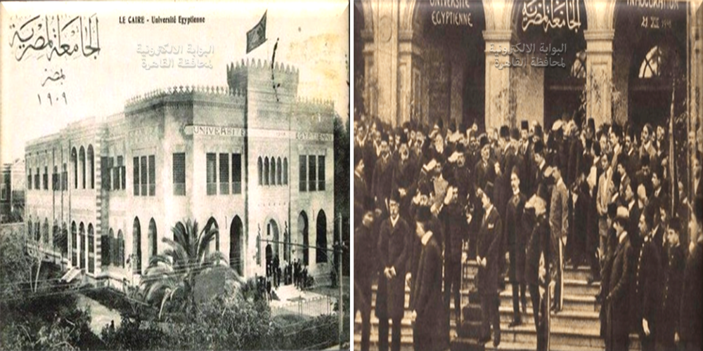 افتتاح الجامعة وبداية الدراسة