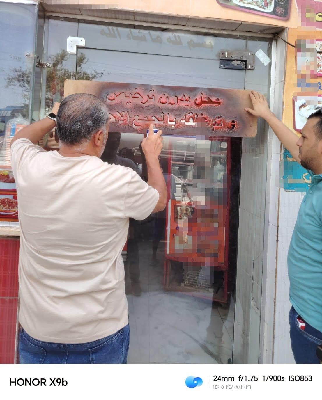 التصدي بكل حزم لجميع المخالفات بحي المعصره