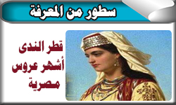 01-katr-elnada.jpg