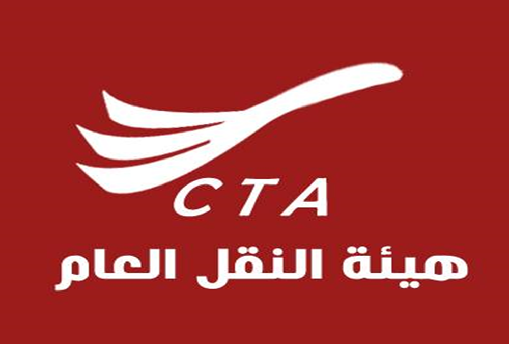 public-transport-authority - Copy2.png