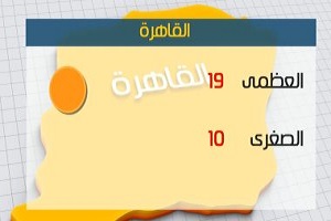 aarsaad16.jpg