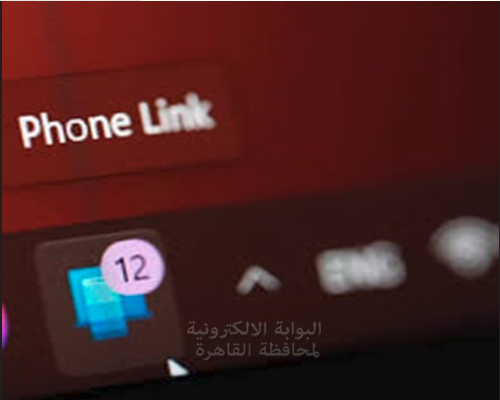 Phone Link