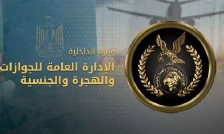 interior_passports.jpg