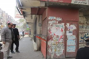 dar alsalam61.jpg