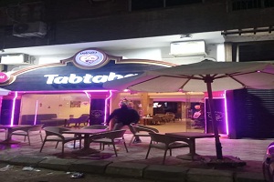masr aldema 21. يناير.jpg