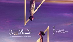 mahragan3.11.jpg