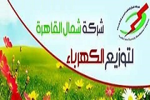 shamaal elkaheraa23.jpg