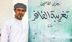 sakafa 16.8.jpg