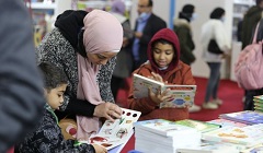 Cairo_book_fair.jpg