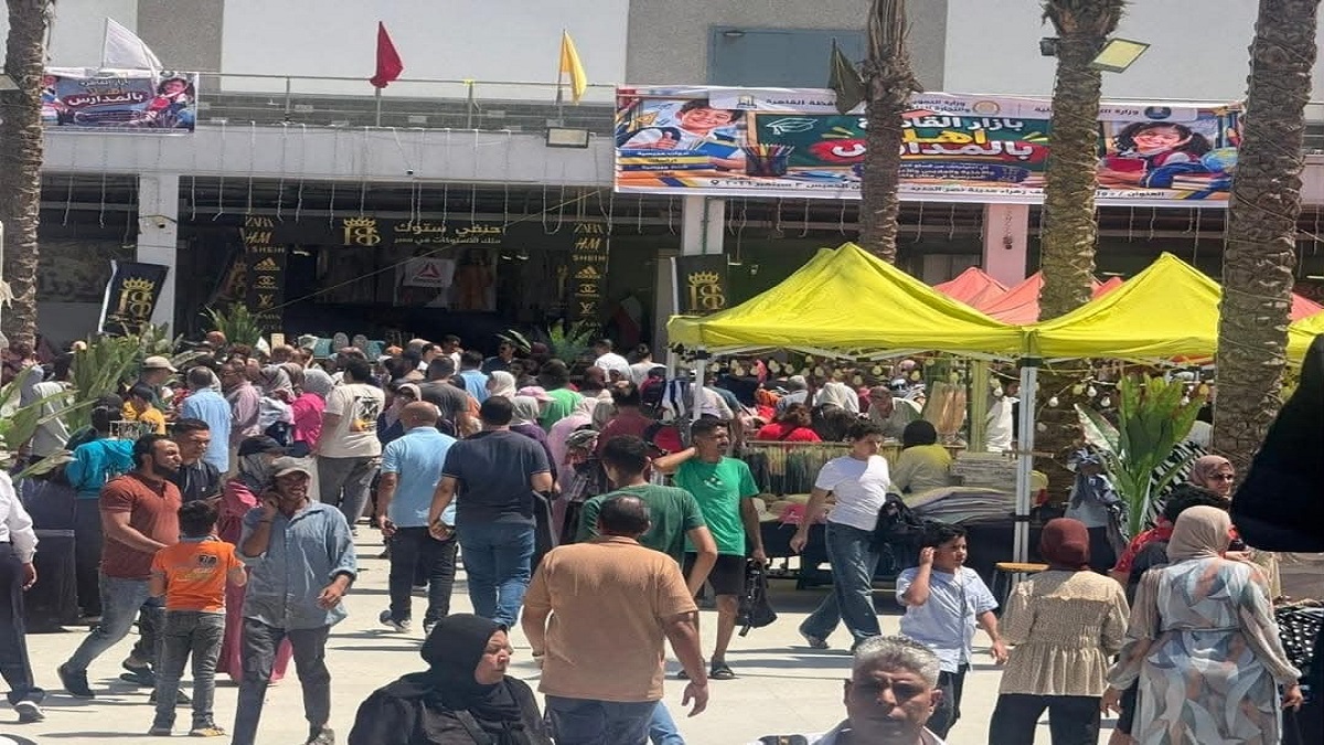 BAZAR