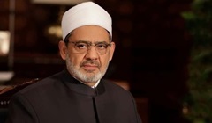 Grand_Imam.jpg