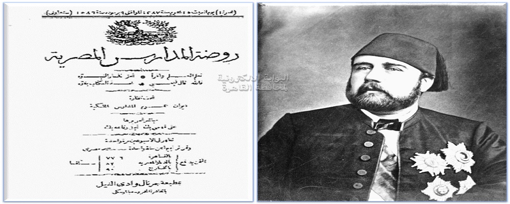 الصحافة في الحكم العثماني