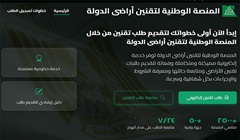 Egypt_Platform.jpg