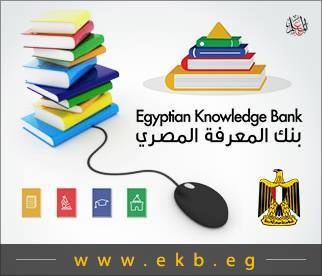 بنك المعرفة المصري