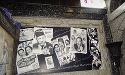 El Rehany Theater