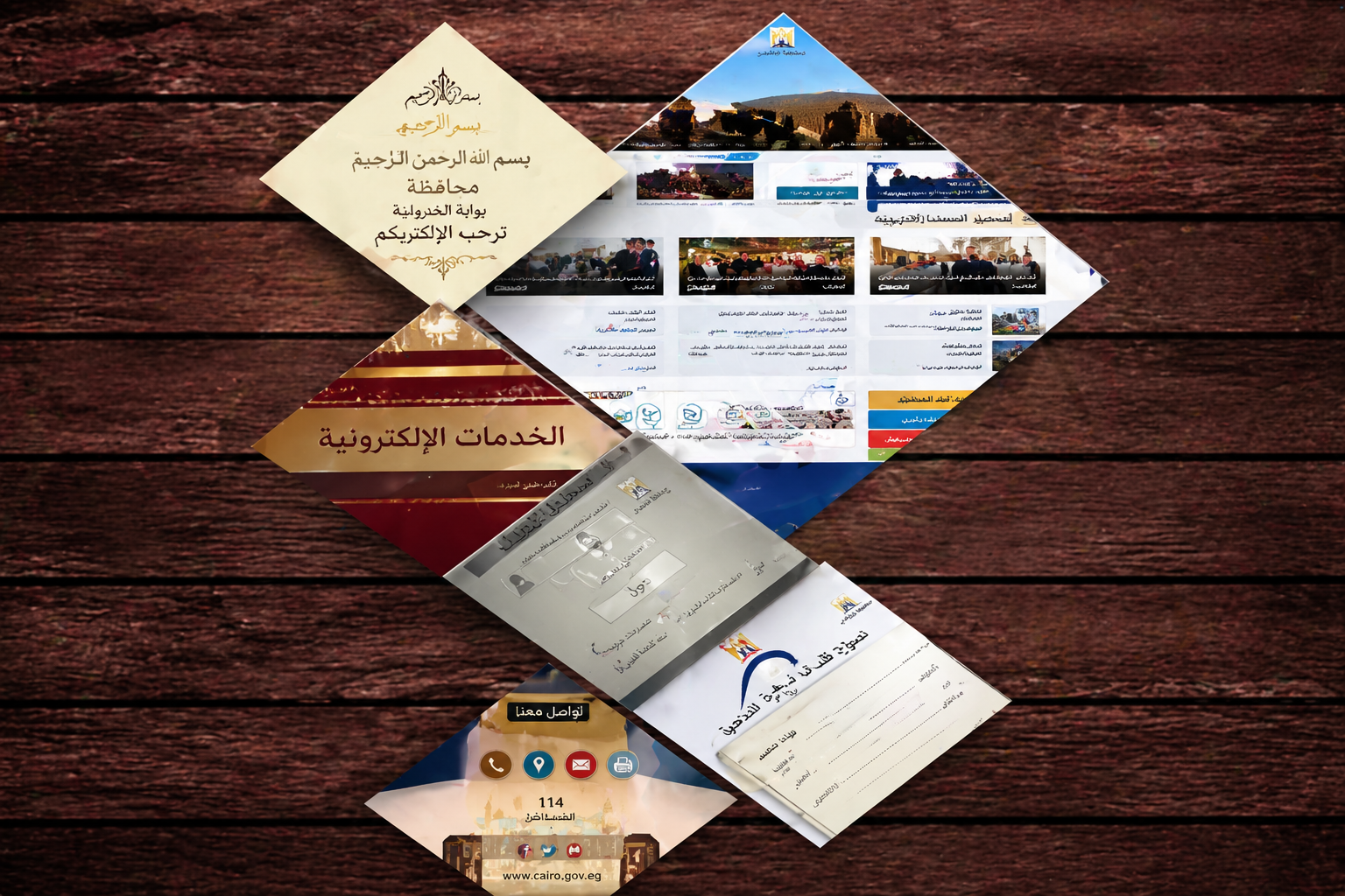جوائزنا