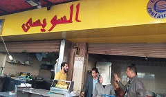 حملة طب بيطري بنطاق الحي  