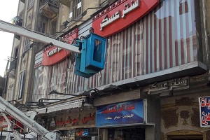 إزالة إعلانات مخالفة بالحي