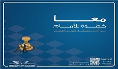seha.jpg (1)