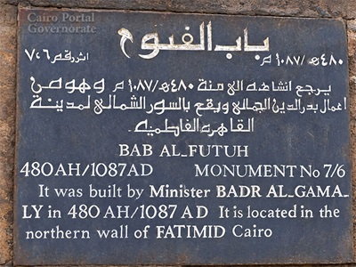 02 Bab Alfutuh2En (1)