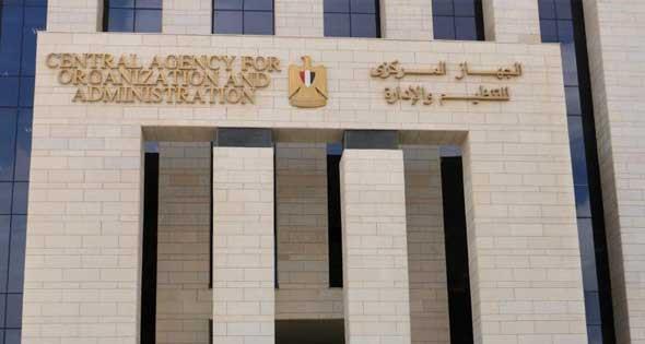 مواعيد الاختبارات للمتقدمين لشغل وظيفة معلم مساعد قرآن كريم بالأزهر