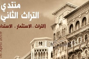 algehaz alkawmy14.jpg