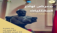 ma3rd_almarkabat.jpg