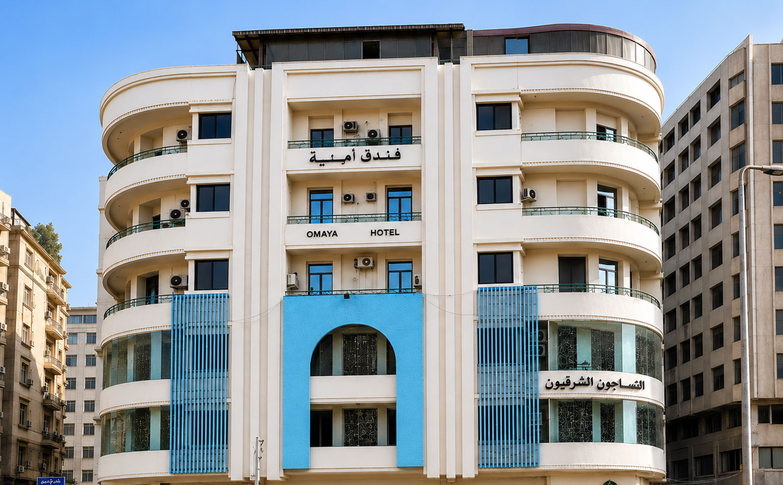 فندق أمية
