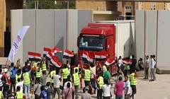 Egyptian_Red_Crescent.jpg