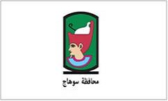 العيد القومي لمحافظة سوهاج