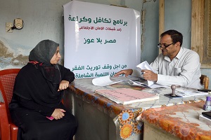 والي.. صرف معاش "تكافل وكرامة" بمناسبة عيد الفطر اليوم