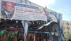 ahlaramadaaan4.jpg