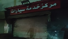 حملة لمتابعة إلتزام المحال التجارية بالغلق في المواعيد المقررة لها