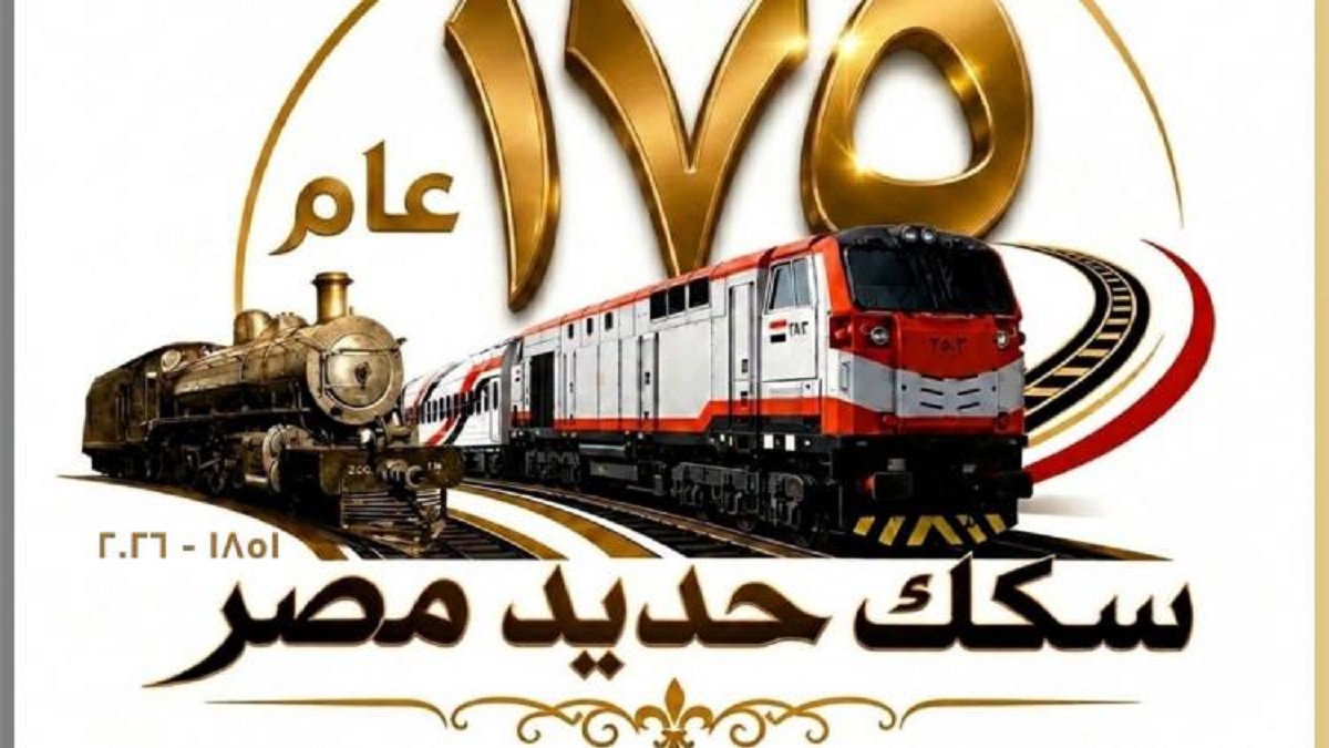 train.jpg