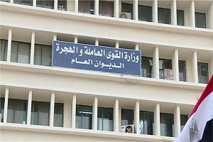 القوي العاملة تمد مديرياتها في 27 محافظة بمعدات وأدوات التعقيم