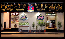 Koko Restaurant