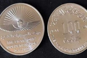 egypt_issues_commemorative_coins.jpg